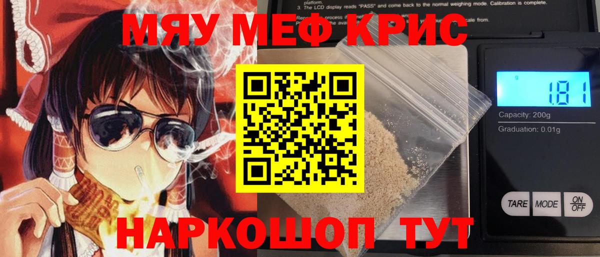 МЕФ  Новочебоксарск