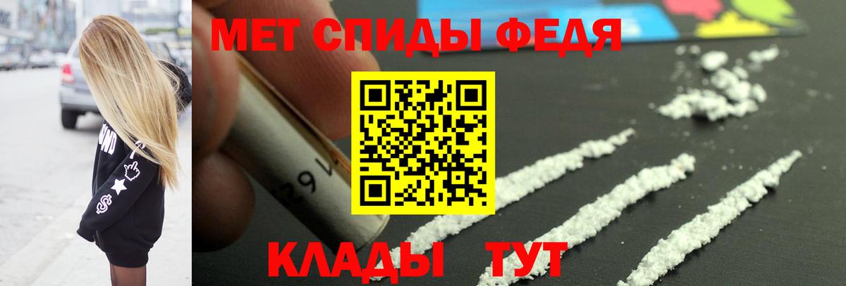 Метамфетамин пудра Новочебоксарск