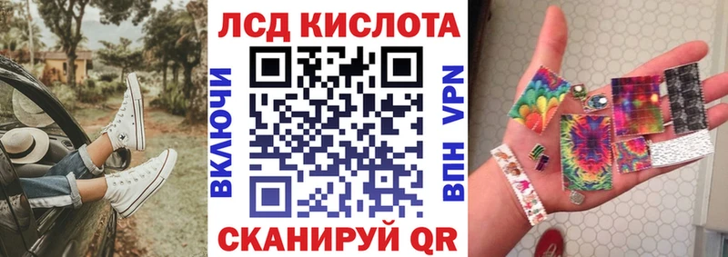где купить   Новочебоксарск  Марки 25I-NBOMe 1,8мг 