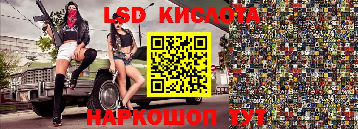 Наркотические марки 1500мкг  Наркотические марки  дарнет шоп  Вход с VPN  Новочебоксарск 