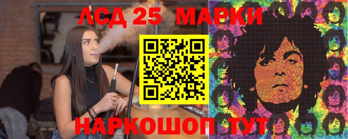 Марки N-bome 1,5мг Новочебоксарск