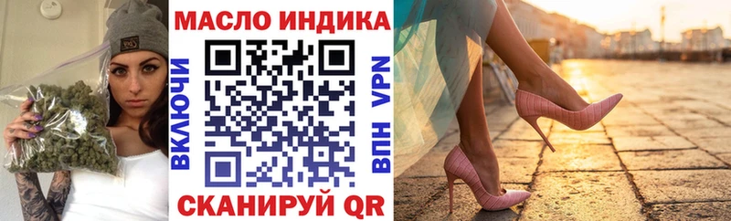 omg   купить  сайты  Новочебоксарск  Дистиллят ТГК вейп с тгк 