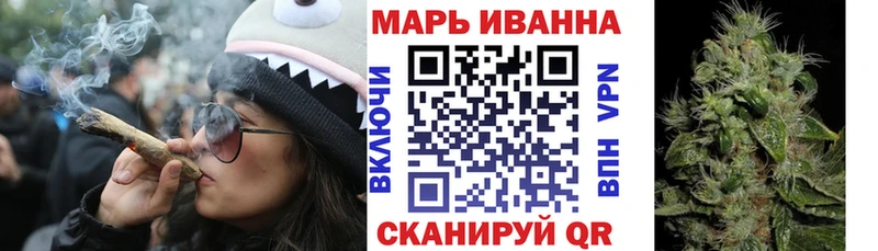 Каннабис конопля  Новочебоксарск 