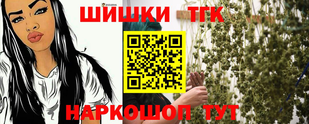 Новочебоксарск  Каннабис Amnesia  Конопля White Widow  Вход с VPN  Каннабис индика 